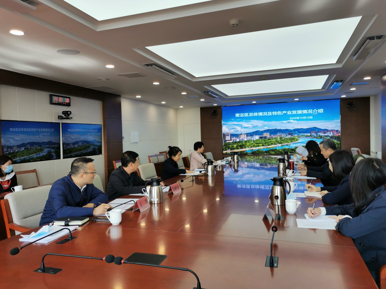 北京市政府外办赴密云区开展联合党日活动.png