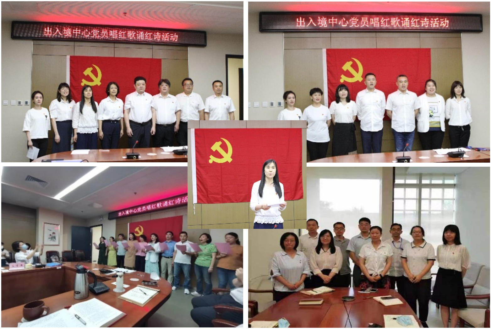 市政府外办出入境中心党支部组织开展“七一”主题党日活动.png