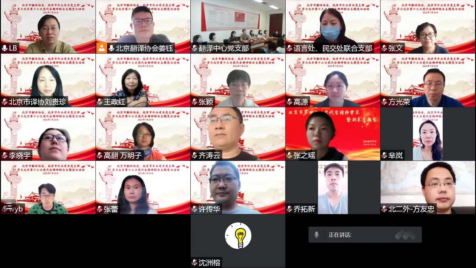 线上会场.jpg