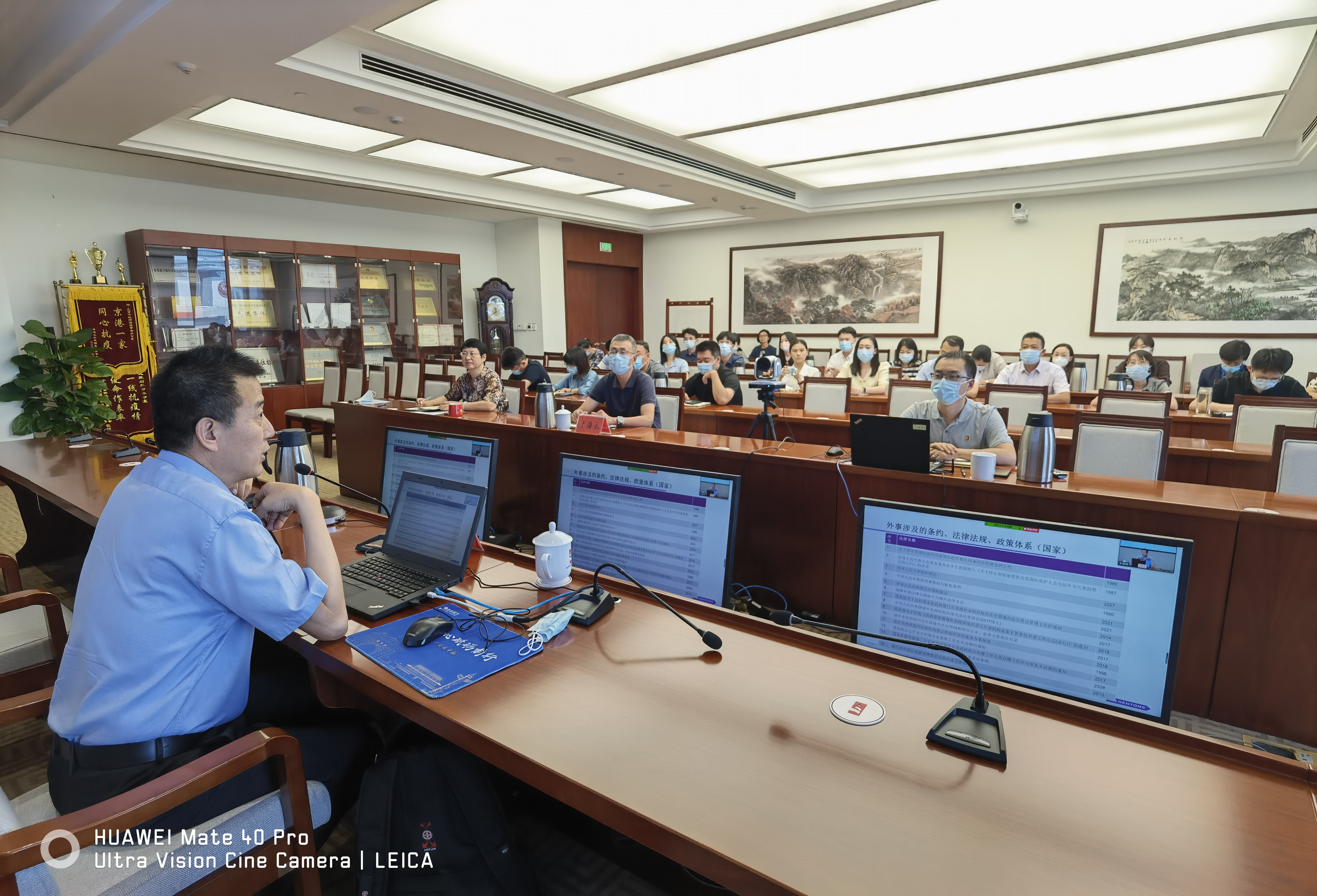 市外办举办“公务员与依法行政”专题讲座.jpg