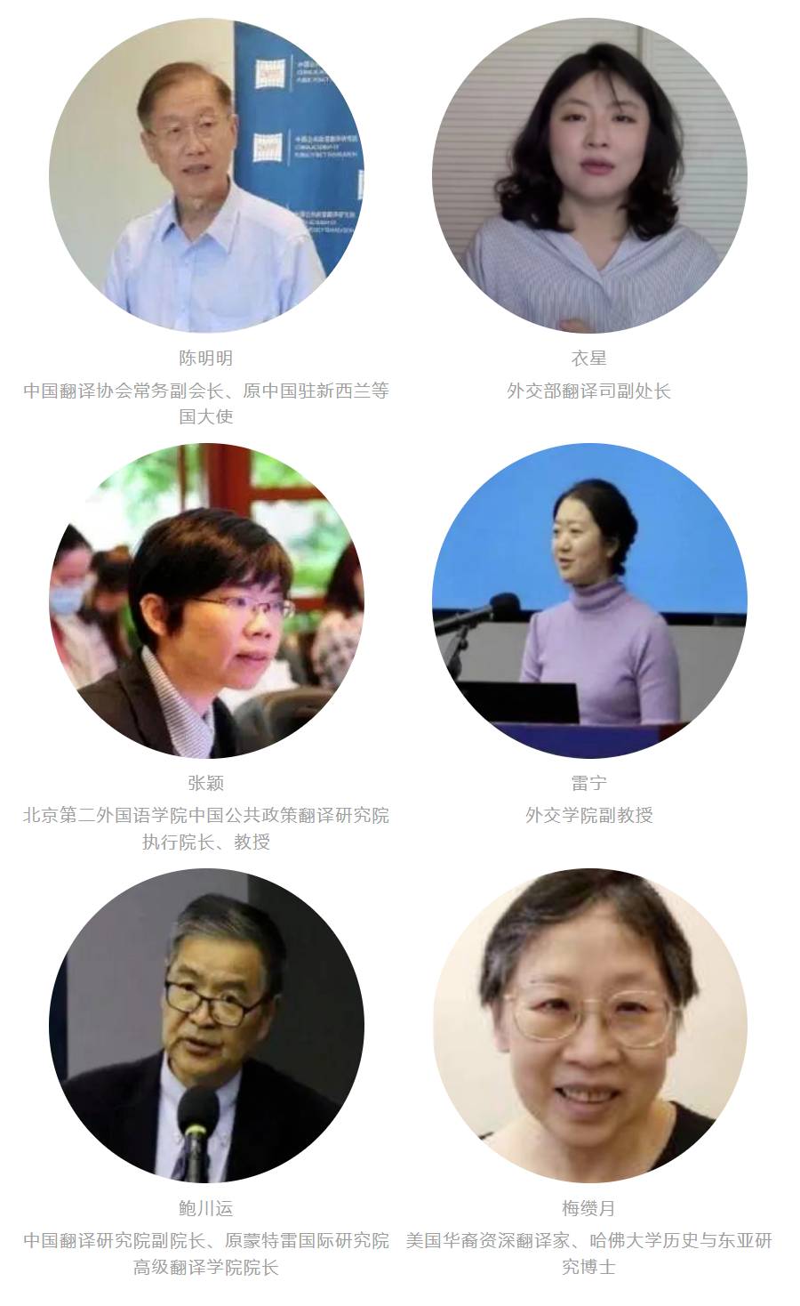授课老师.png